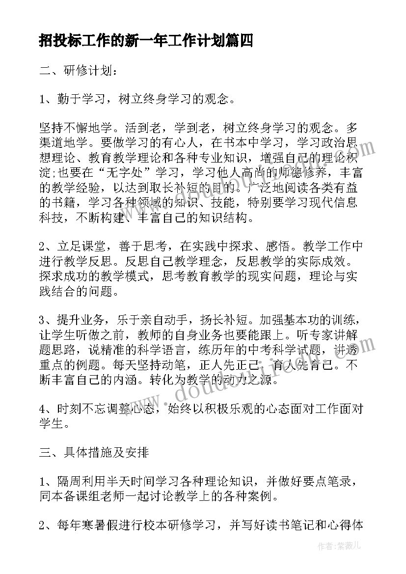 2023年村团支部书记的述职报告(实用5篇)