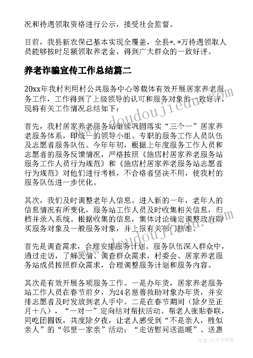 2023年小学语文艾滋病小斗士教学反思(优秀5篇)