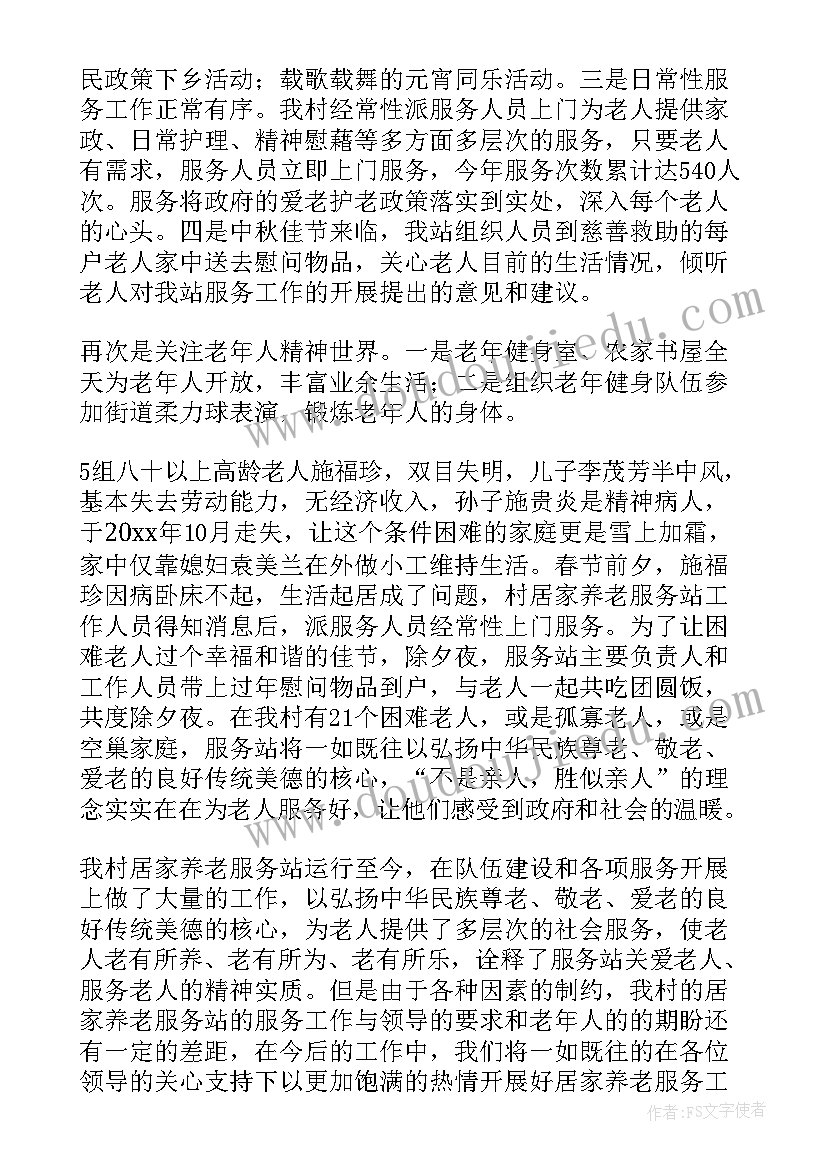 2023年小学语文艾滋病小斗士教学反思(优秀5篇)