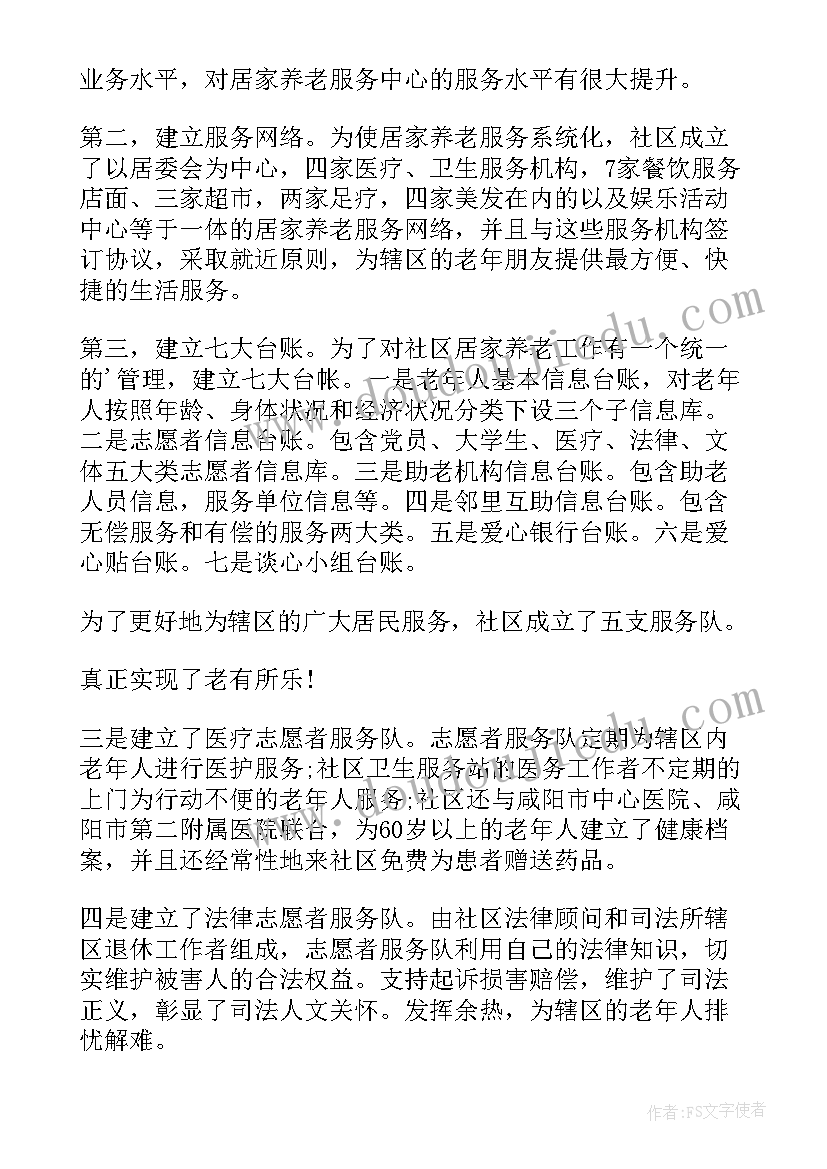 2023年小学语文艾滋病小斗士教学反思(优秀5篇)