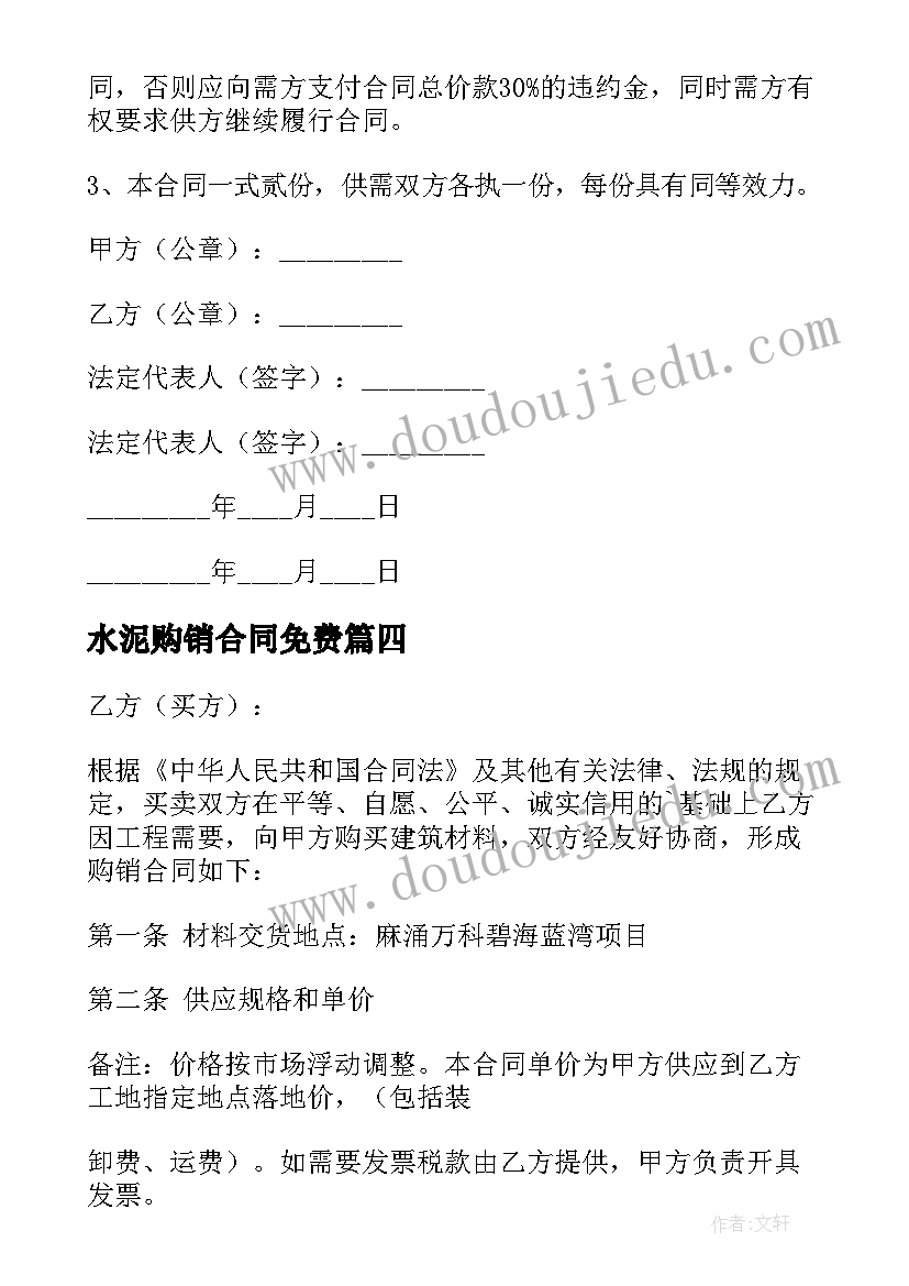 创意创新创业自我诊断意见 创新创业活动方案(汇总5篇)