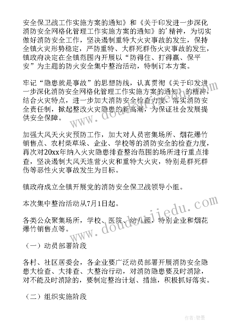 认识刻度尺上的刻度 二年级角的认识教学反思(实用8篇)