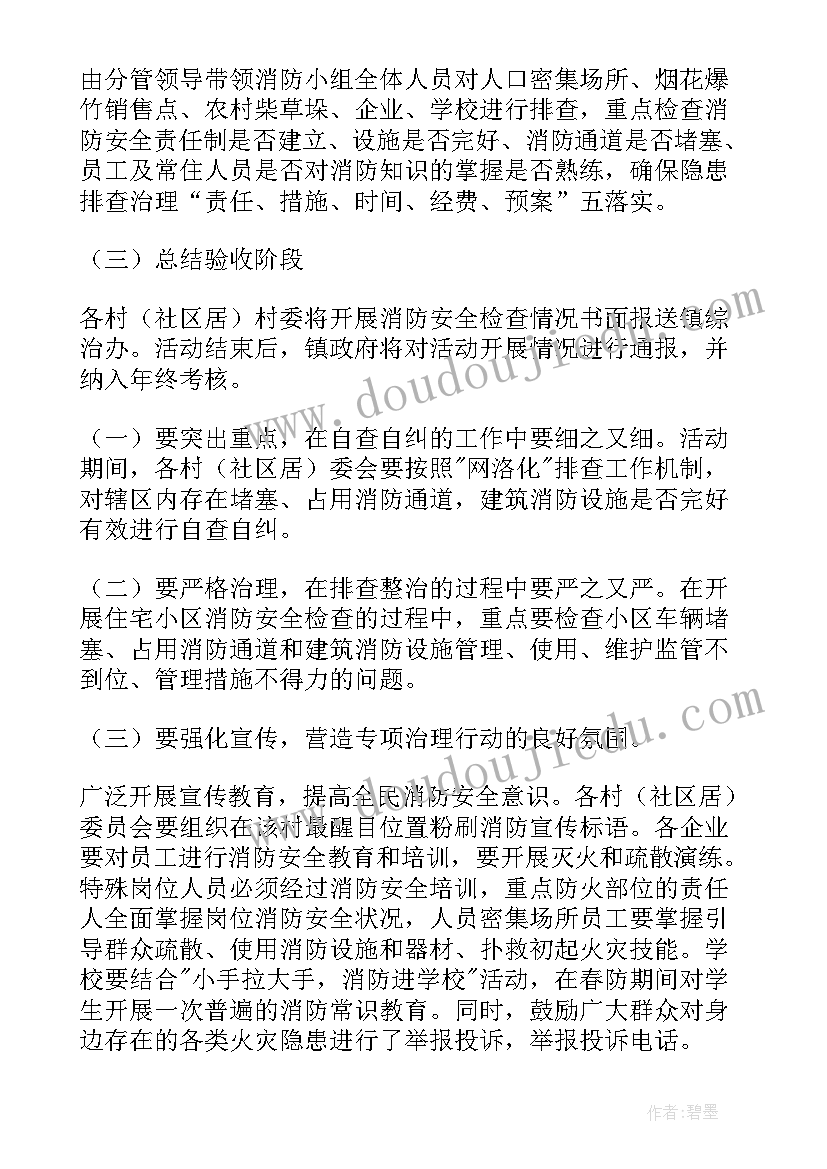 认识刻度尺上的刻度 二年级角的认识教学反思(实用8篇)