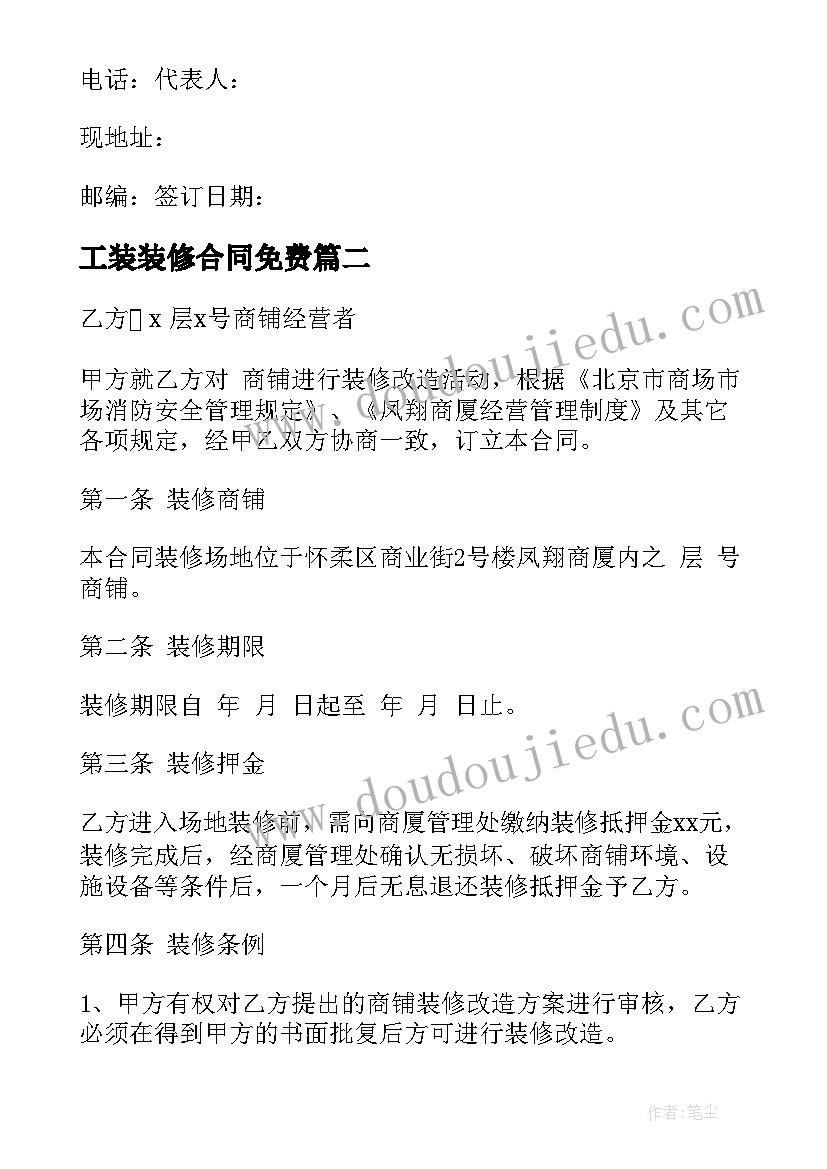 最新角的比较与运算教学反思(实用9篇)