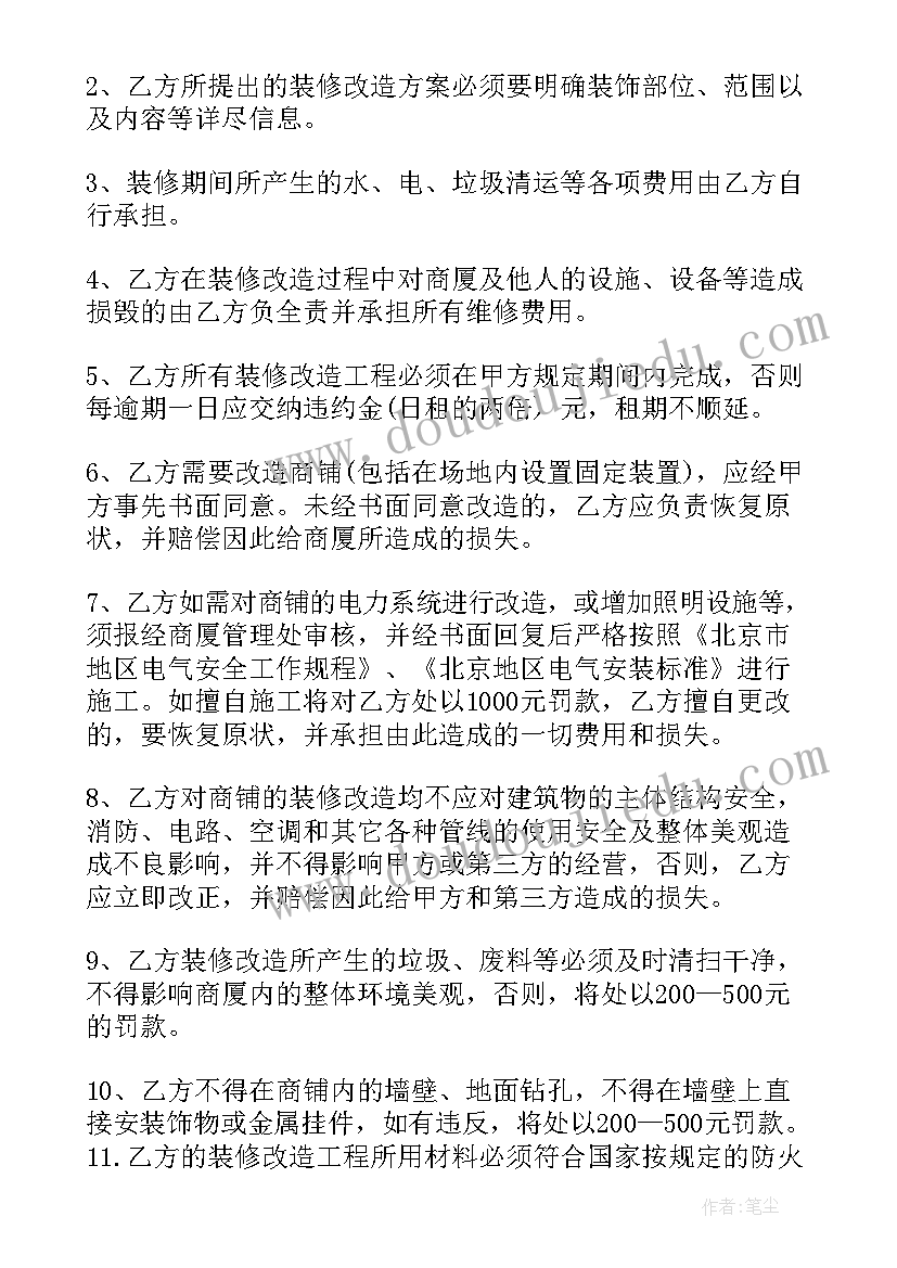 最新角的比较与运算教学反思(实用9篇)