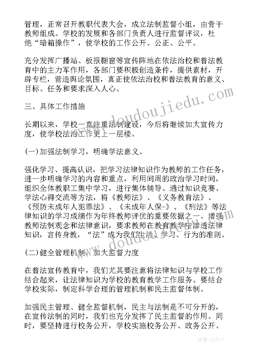 2023年禁毒工作下一步工作计划(大全5篇)