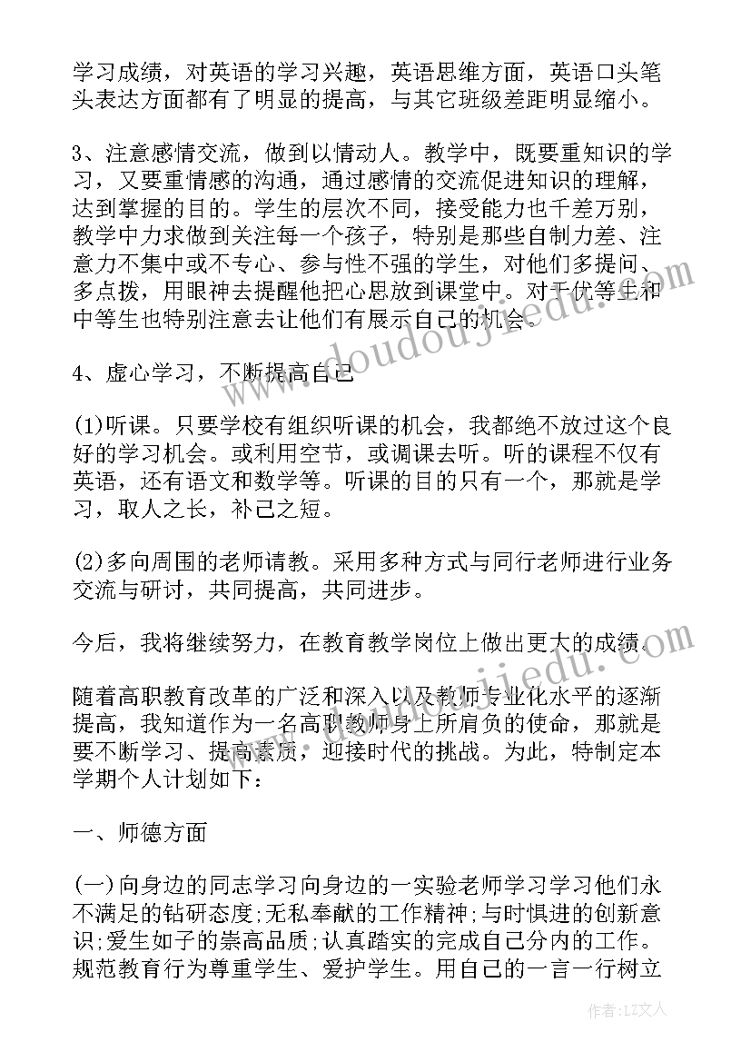 2023年禁毒工作下一步工作计划(大全5篇)