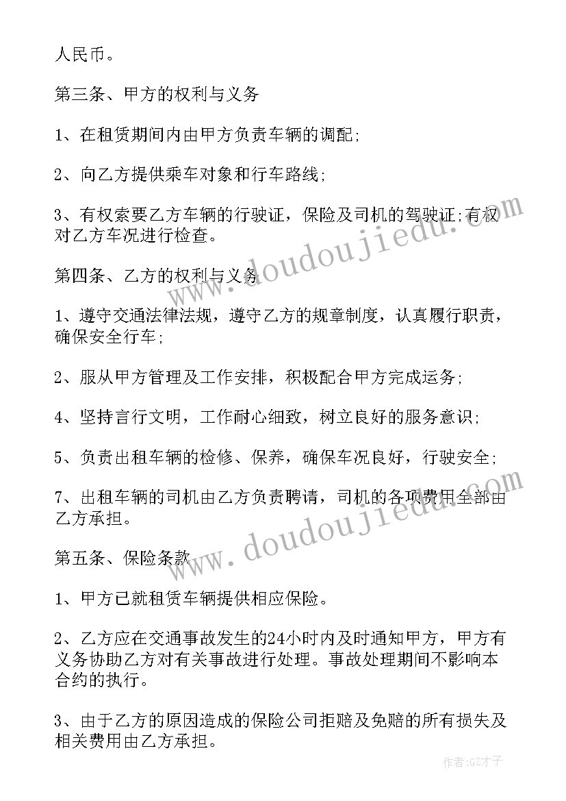 雷雨的教学反思与点评 雷雨教学反思(实用5篇)