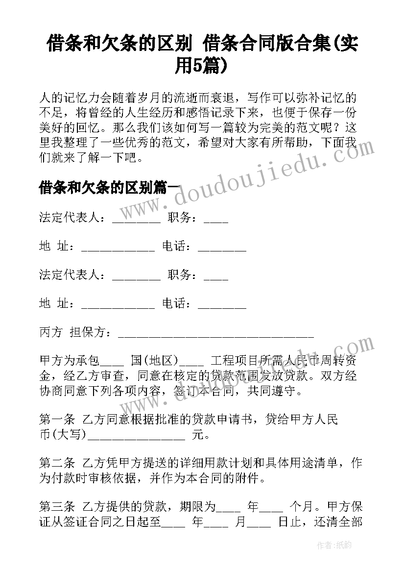 2023年水的世界教案反思 海底世界教学反思(模板7篇)