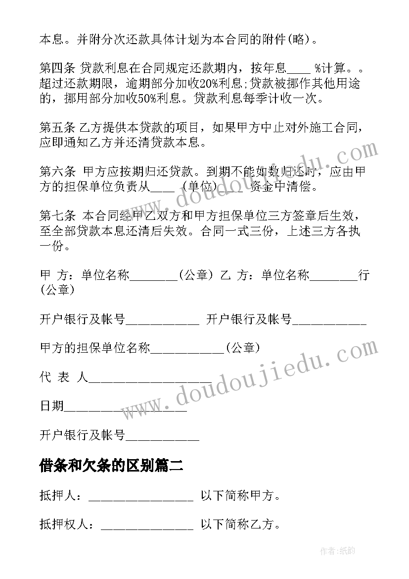 2023年水的世界教案反思 海底世界教学反思(模板7篇)