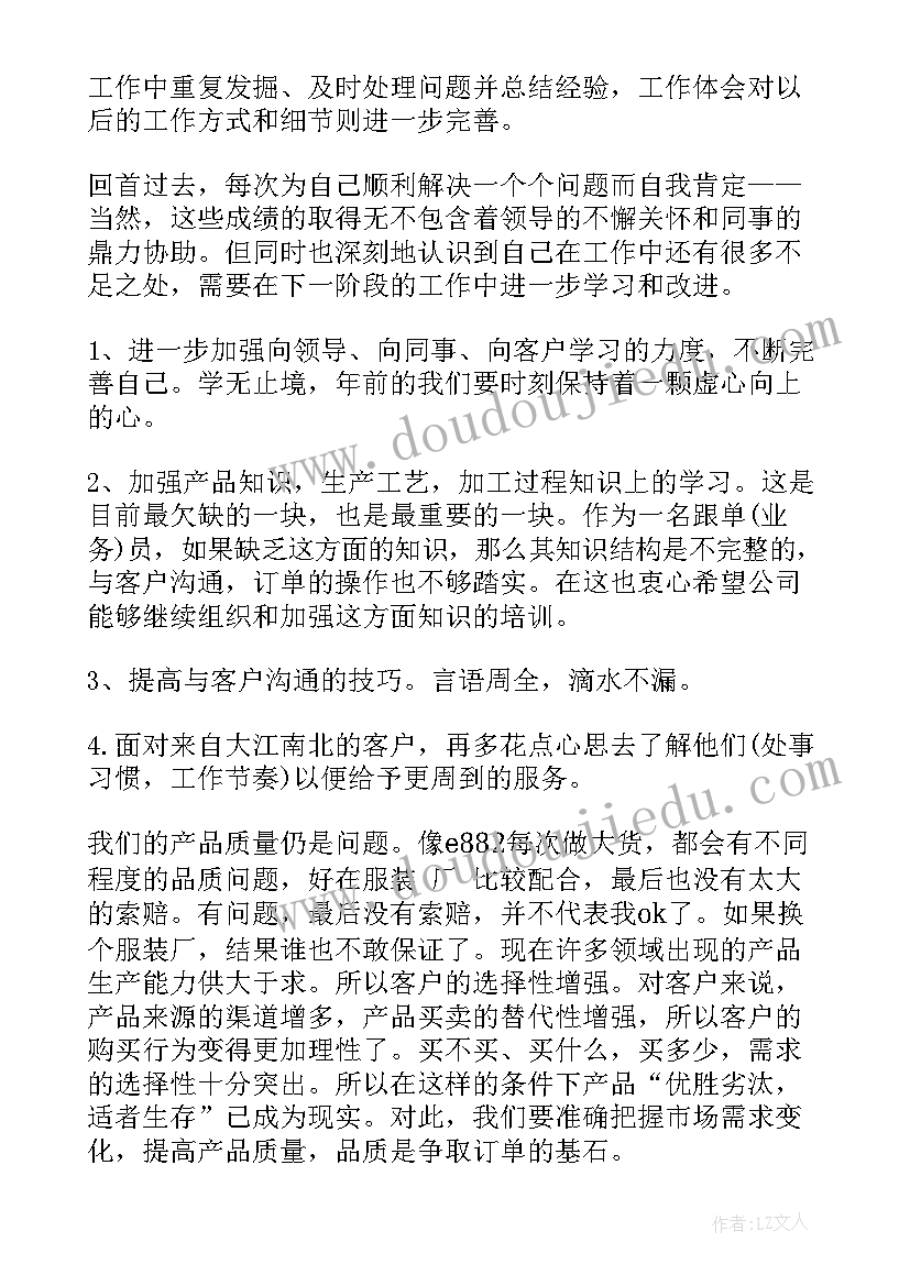 2023年教研室教学工作计划(优秀10篇)