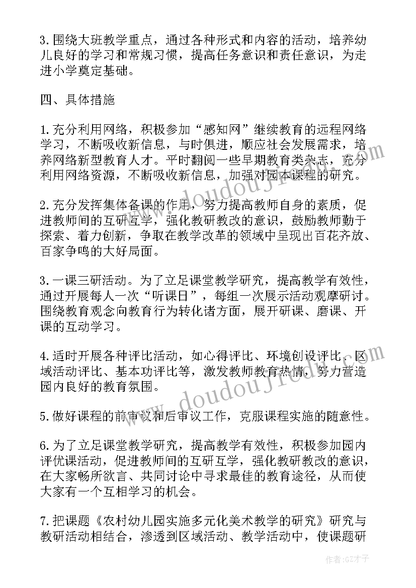 2023年中国石拱桥听课记录表 中国石拱桥教学反思(通用5篇)