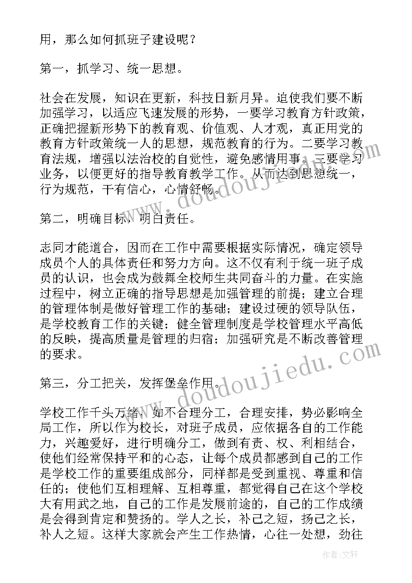 最新日语开题报告答辩发言 开题报告答辩开场白(实用5篇)