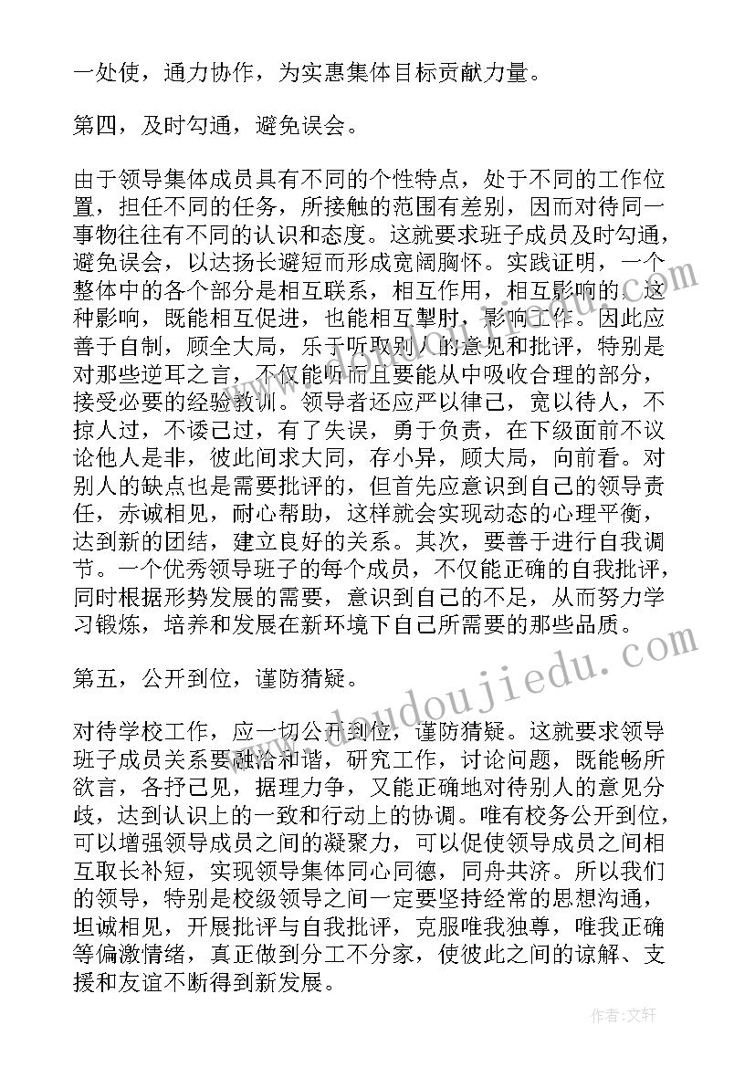 最新日语开题报告答辩发言 开题报告答辩开场白(实用5篇)