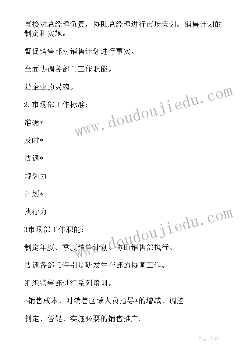 最新日语开题报告答辩发言 开题报告答辩开场白(实用5篇)