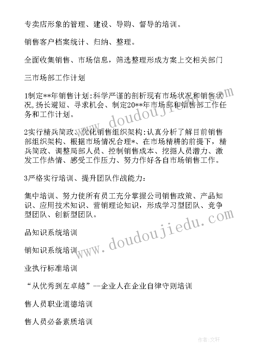 最新日语开题报告答辩发言 开题报告答辩开场白(实用5篇)