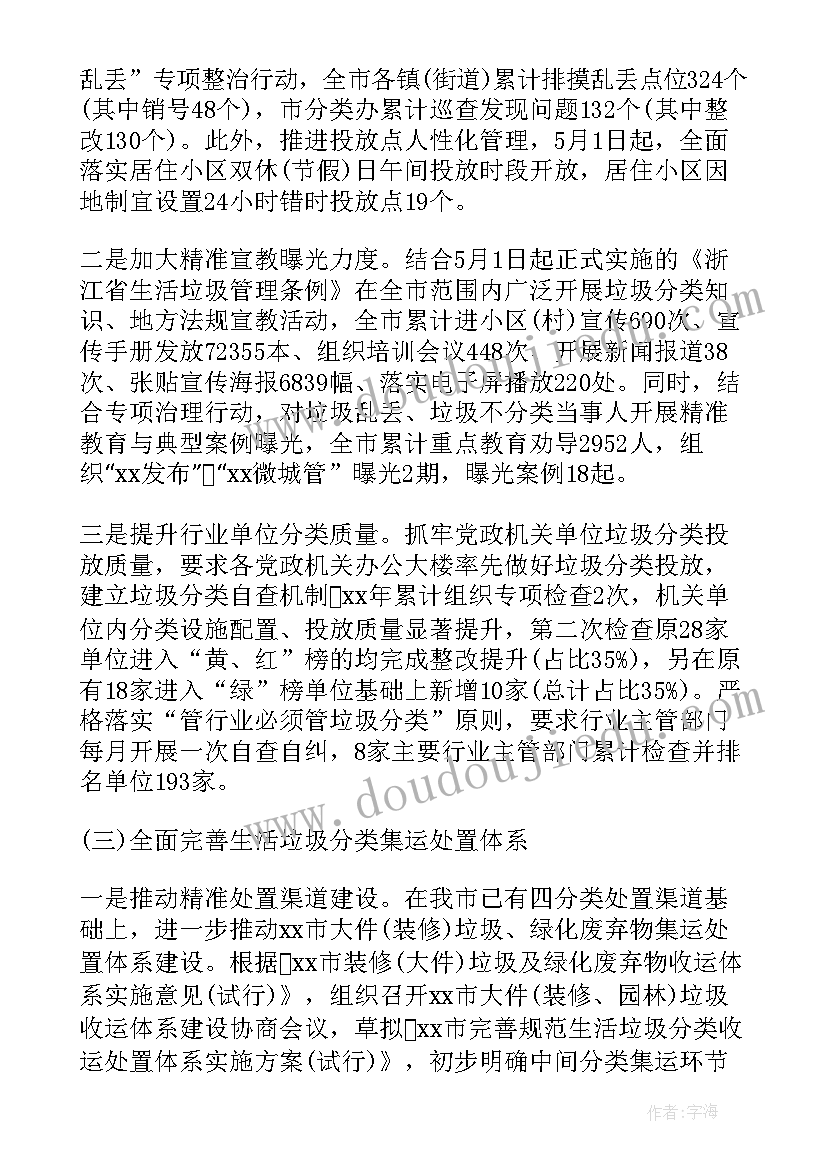 2023年大班艺术领域美术教案梅花(通用8篇)