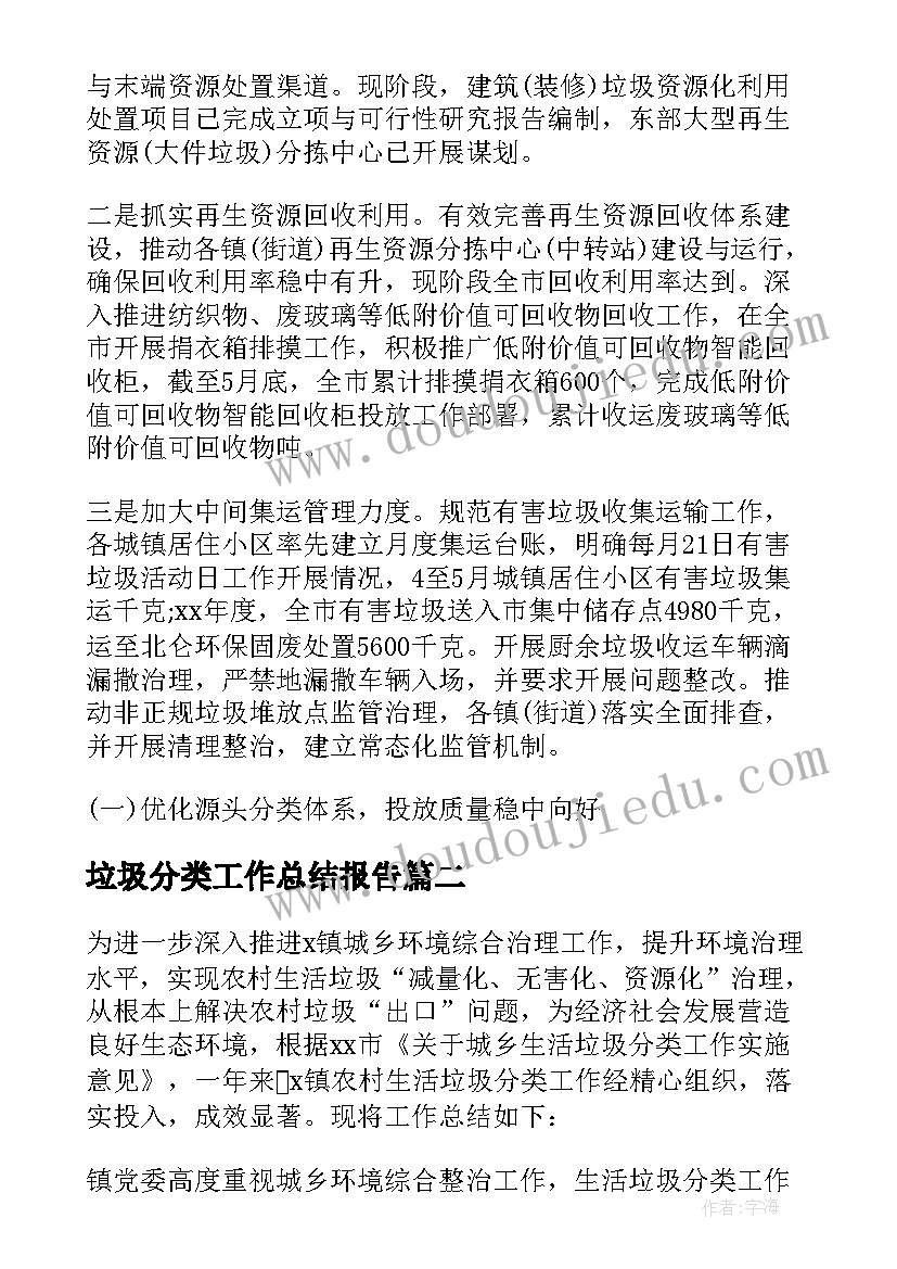 2023年大班艺术领域美术教案梅花(通用8篇)