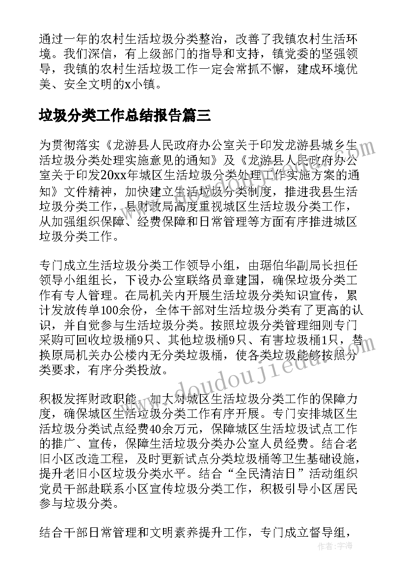 2023年大班艺术领域美术教案梅花(通用8篇)