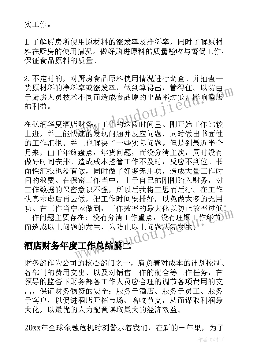 最新计划实施方案 t计划心得体会(实用9篇)