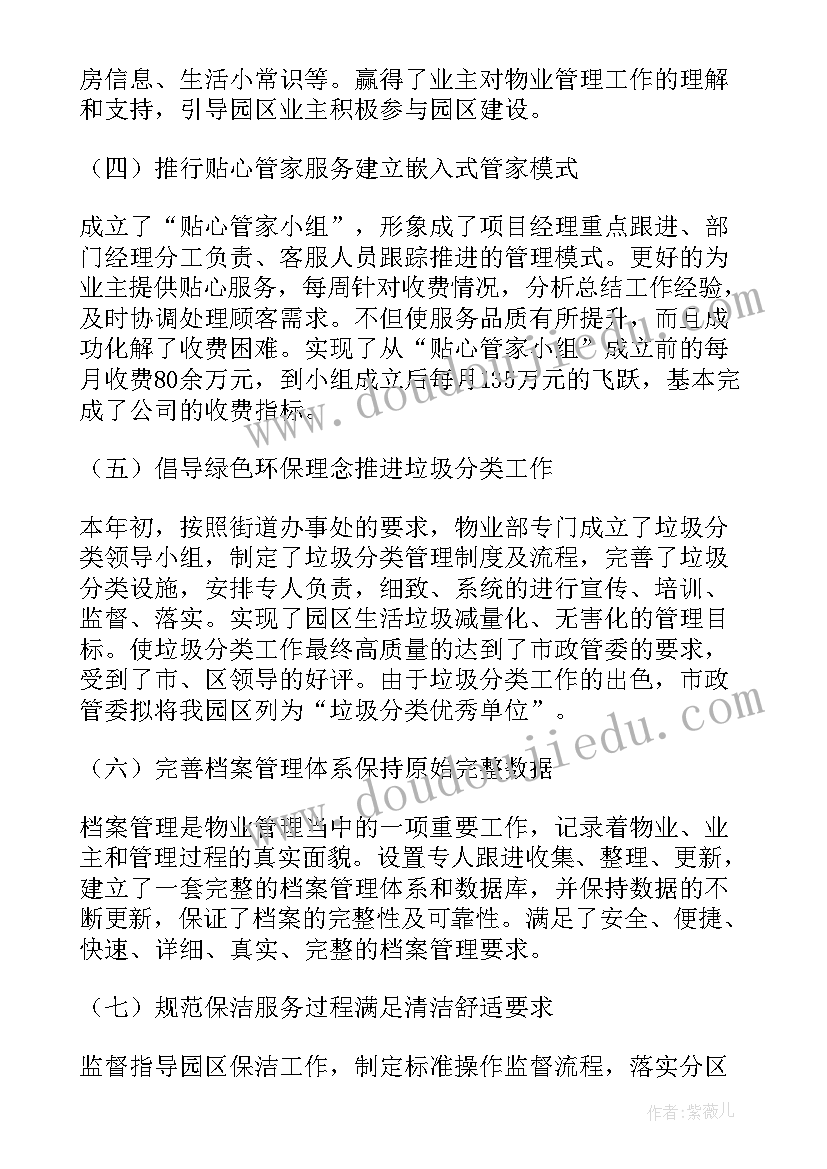 公司注销申请 公司注销申请报告(汇总5篇)