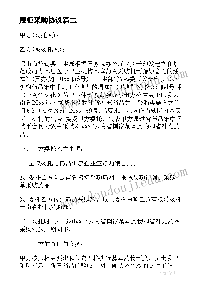 人教版阳光教学反思总结 阳光教学反思(精选9篇)