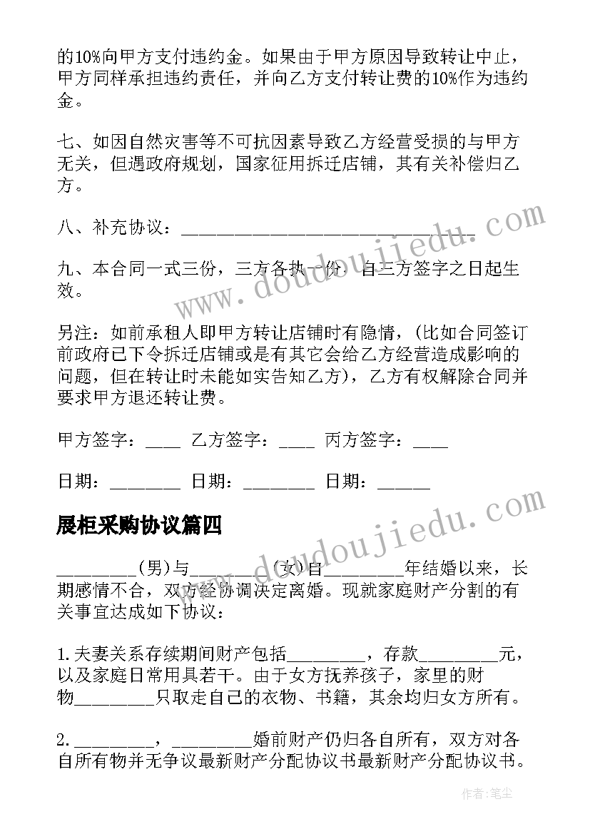 人教版阳光教学反思总结 阳光教学反思(精选9篇)