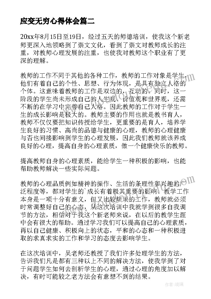 最新体检中心工作方案(精选5篇)