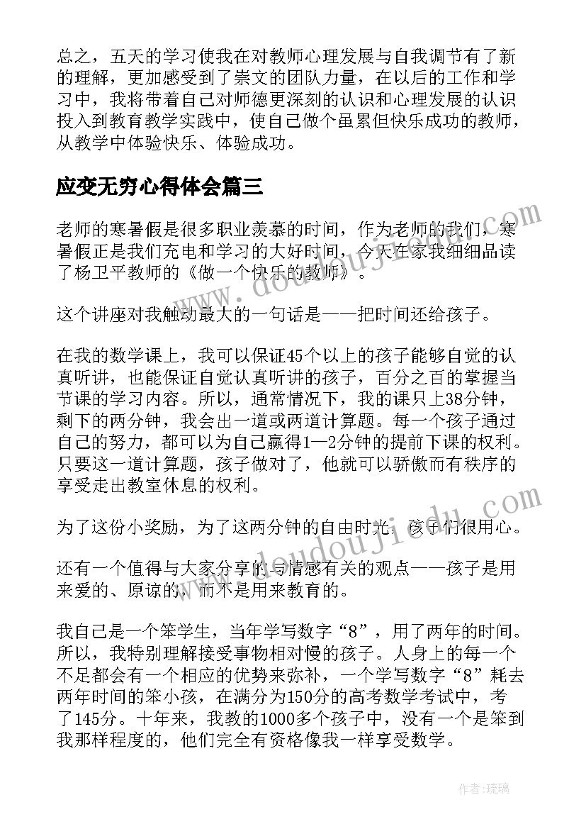 最新体检中心工作方案(精选5篇)