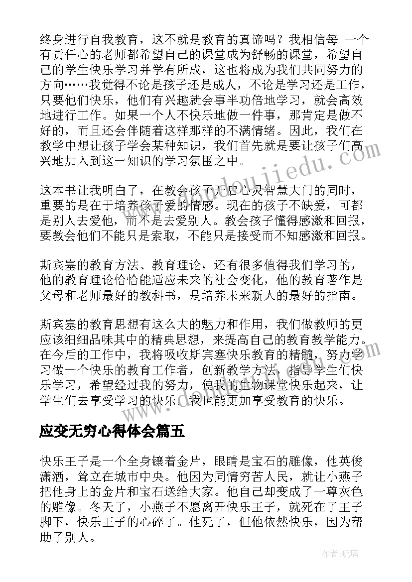 最新体检中心工作方案(精选5篇)