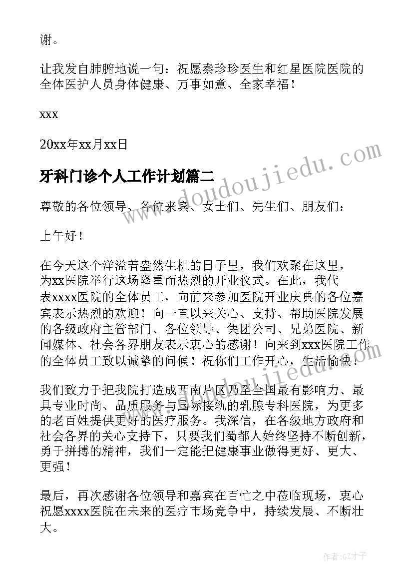 最新公司登山团队建设活动总结报告(优质5篇)