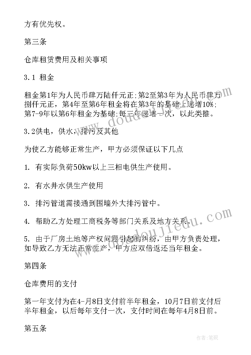 银行述职述廉述德报告(优秀9篇)