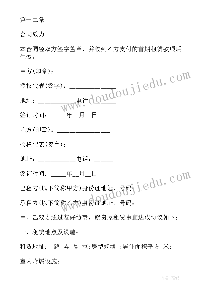 银行述职述廉述德报告(优秀9篇)