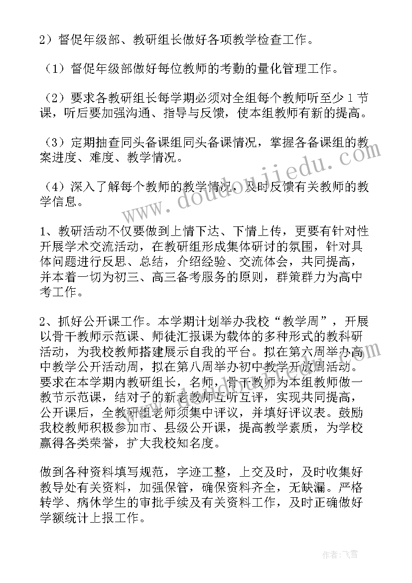 公司登山团队建设活动总结 企业公司团队建设活动总结(精选5篇)