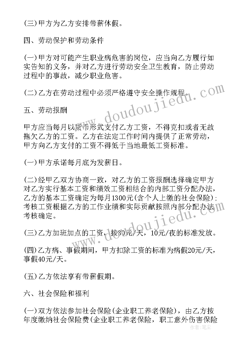 最新包装定制合同(大全7篇)