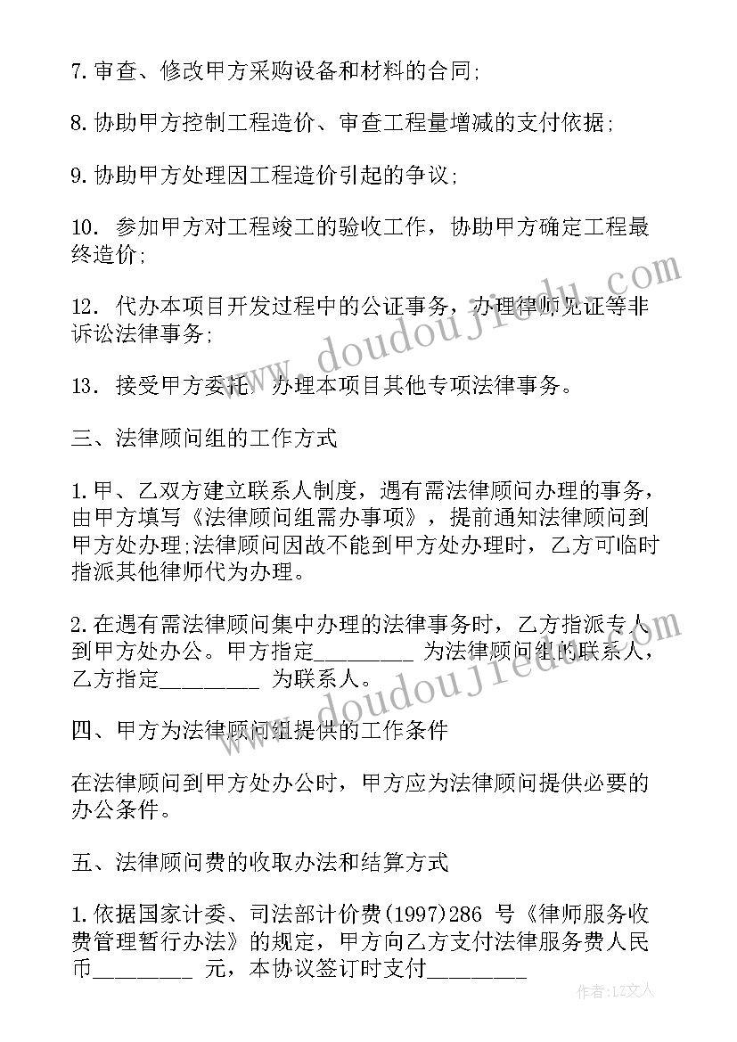 2023年酒店客房部主管述职报告的(实用9篇)