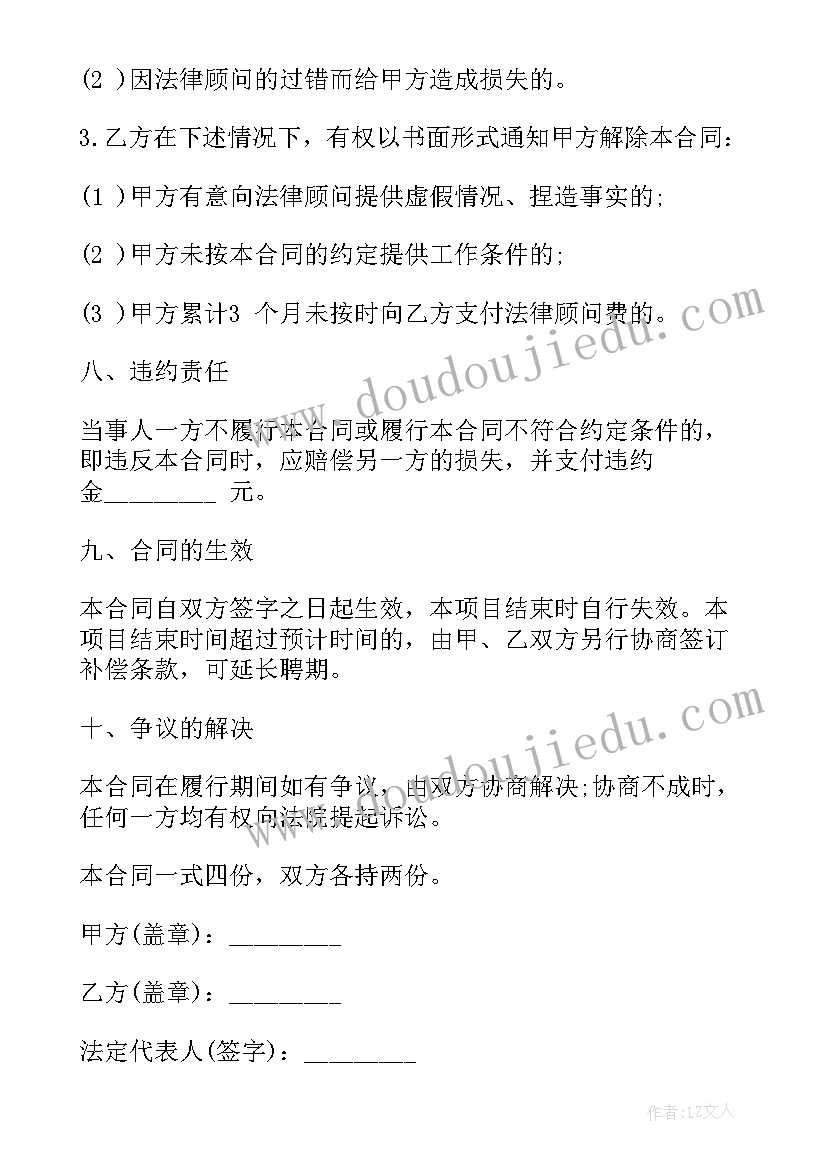 2023年酒店客房部主管述职报告的(实用9篇)