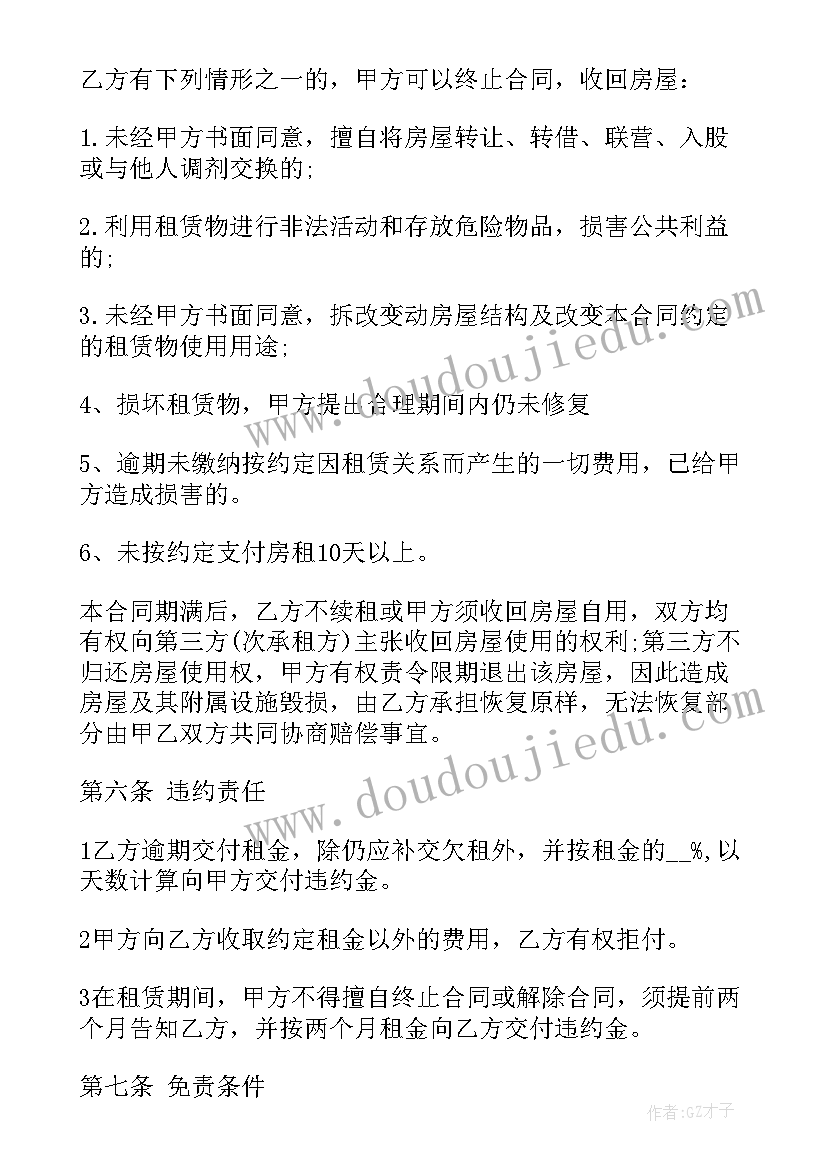 全员大家访活动总结(模板5篇)