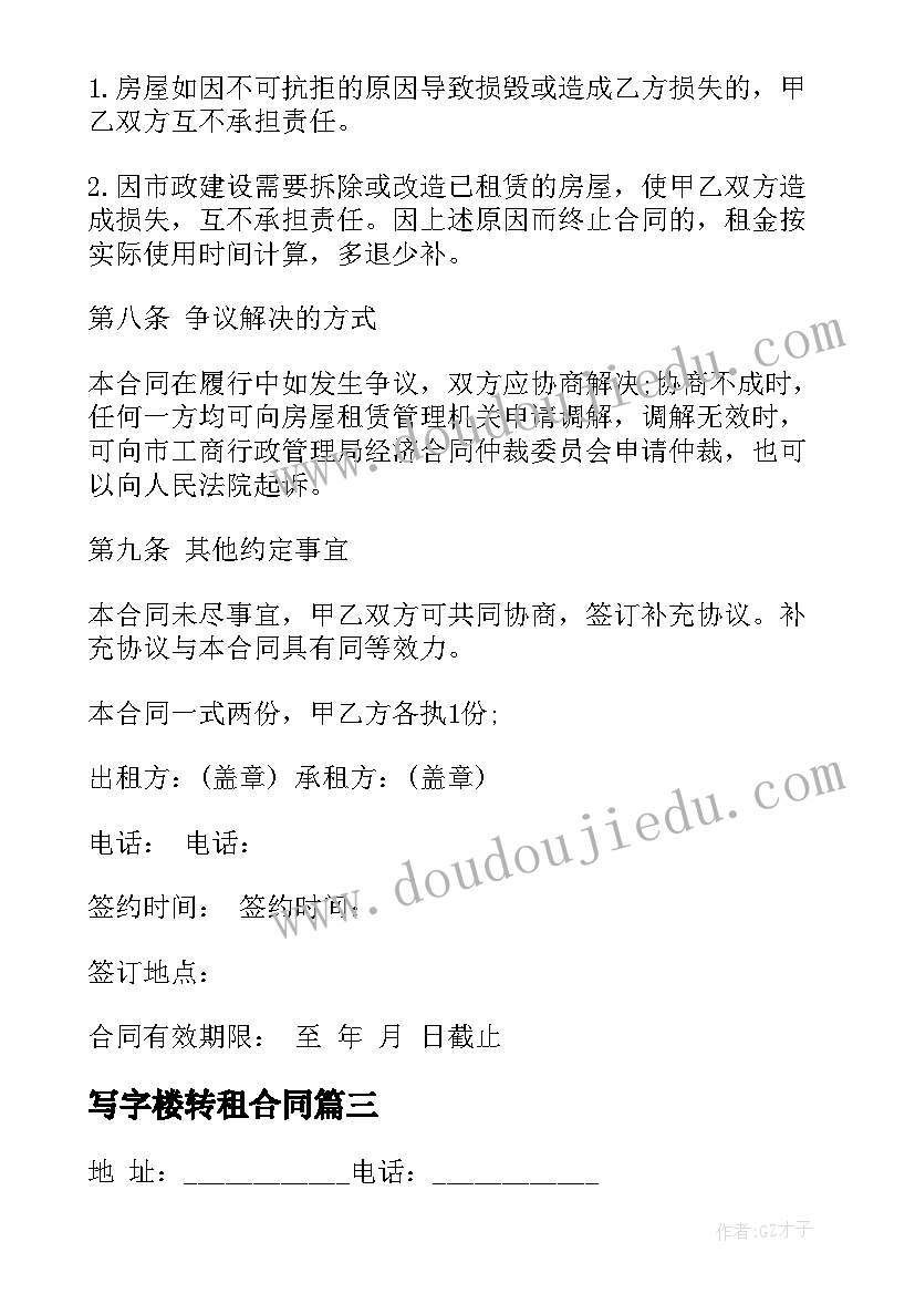 全员大家访活动总结(模板5篇)