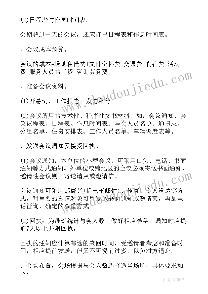 最新幼儿聪明的羊教学反思 聪明的乌龟教学反思(精选10篇)