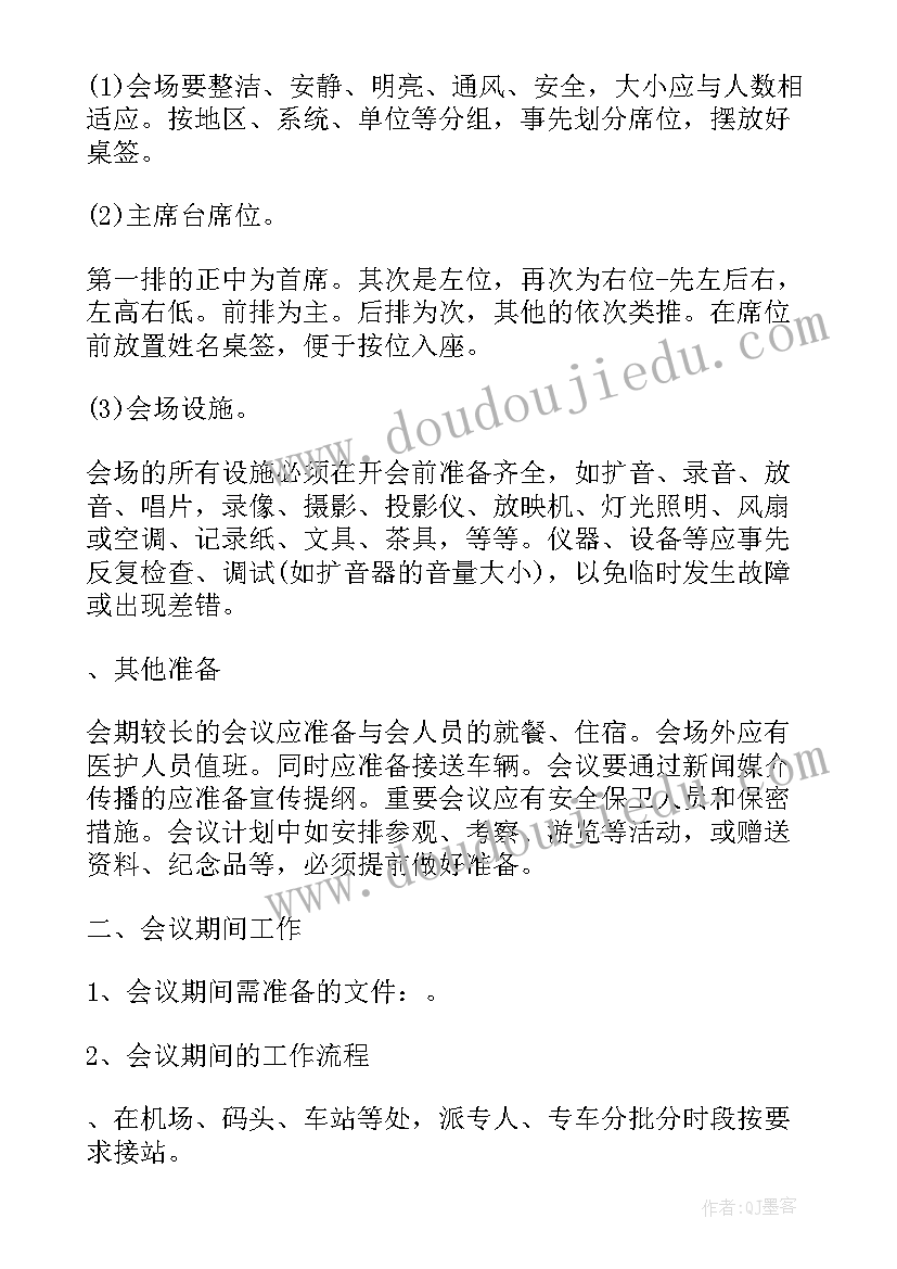 最新幼儿聪明的羊教学反思 聪明的乌龟教学反思(精选10篇)