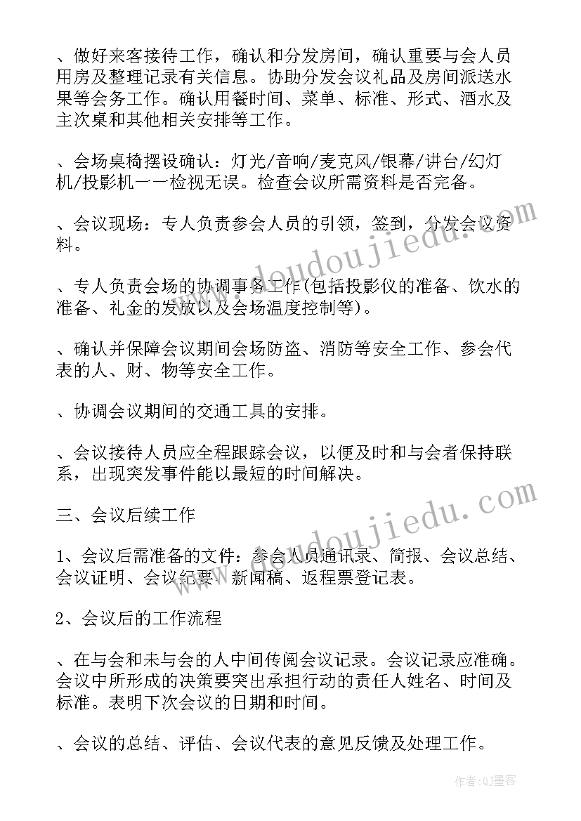 最新幼儿聪明的羊教学反思 聪明的乌龟教学反思(精选10篇)