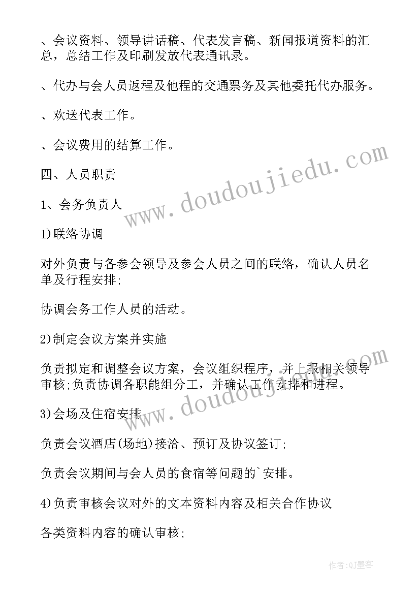 最新幼儿聪明的羊教学反思 聪明的乌龟教学反思(精选10篇)