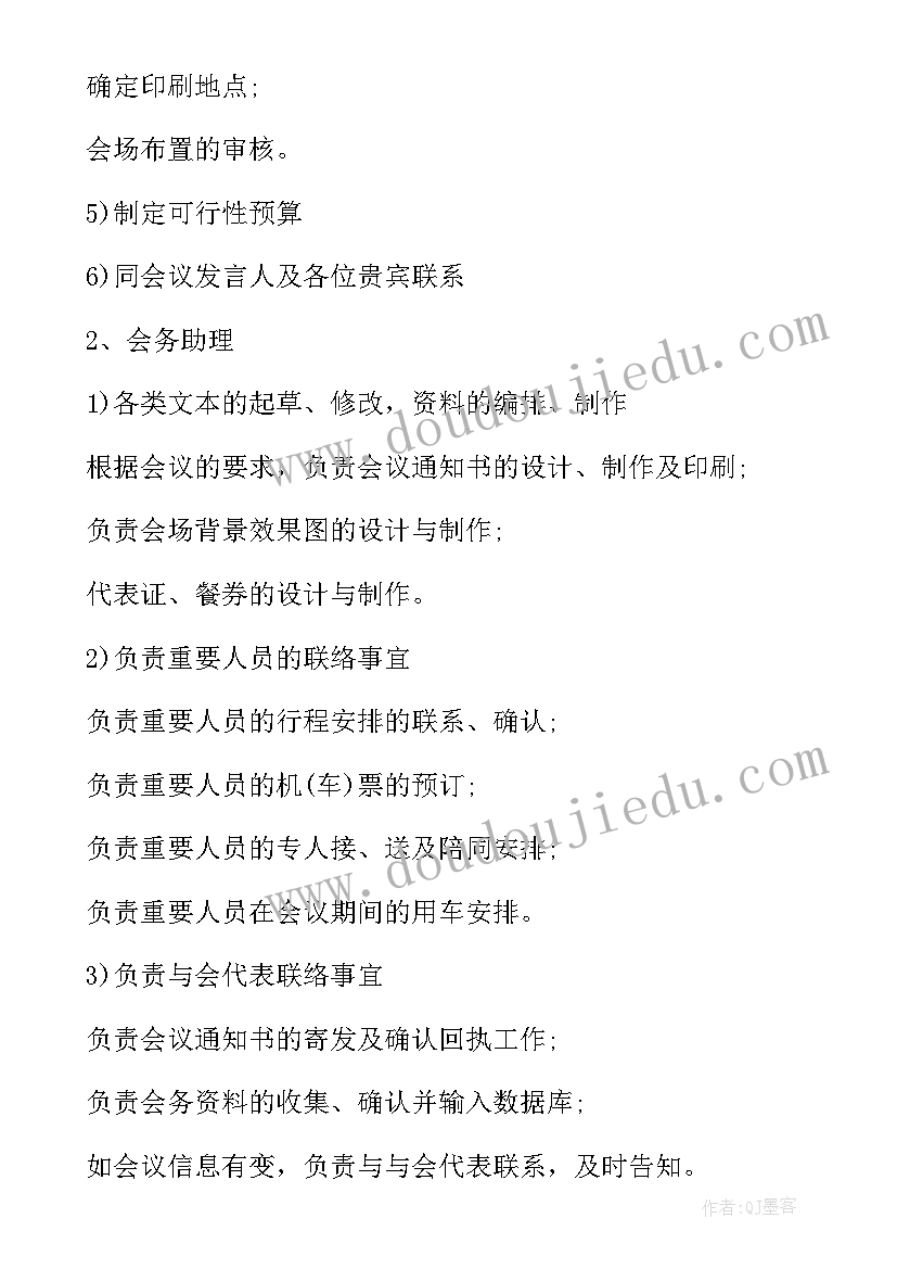 最新幼儿聪明的羊教学反思 聪明的乌龟教学反思(精选10篇)