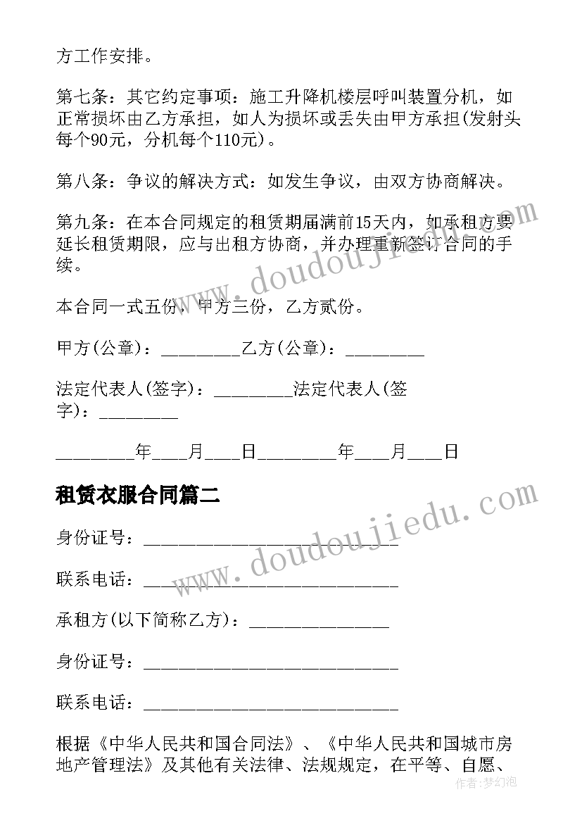 最新三八妇女节活动体会 庆祝三八妇女节活动周年心得体会(汇总5篇)