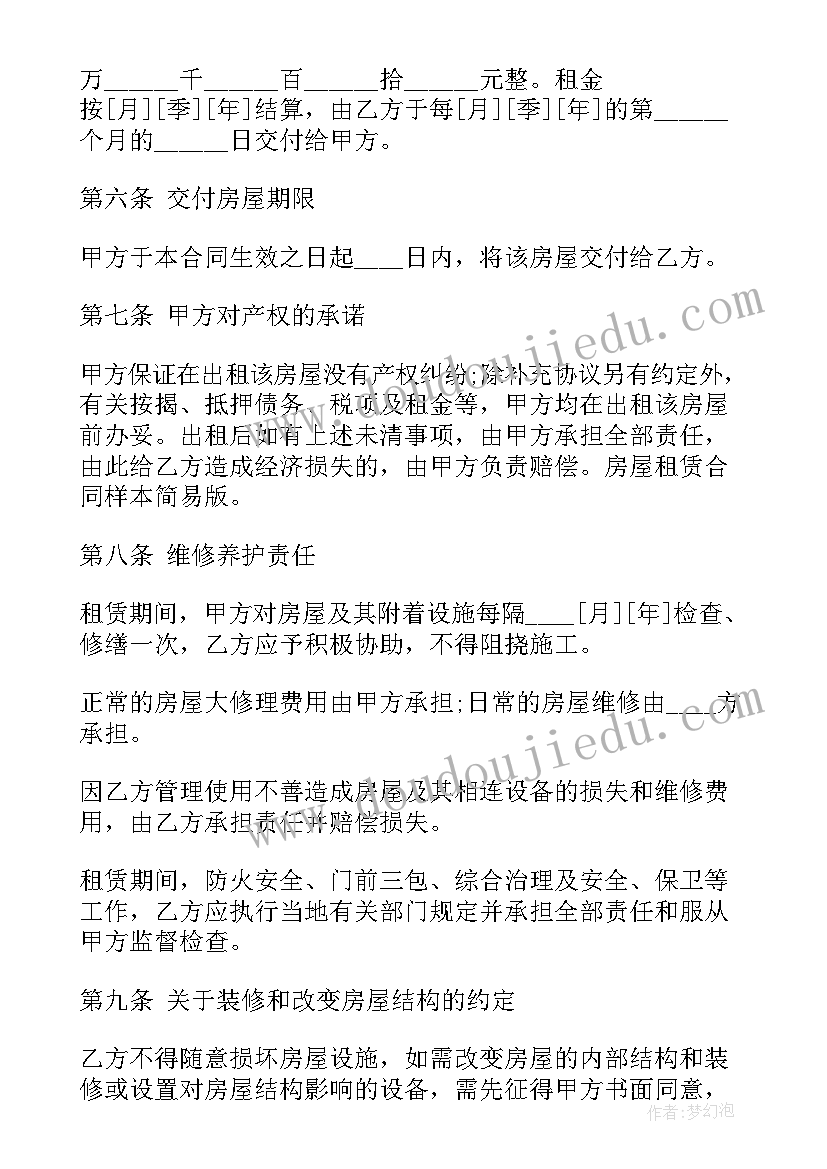 最新三八妇女节活动体会 庆祝三八妇女节活动周年心得体会(汇总5篇)