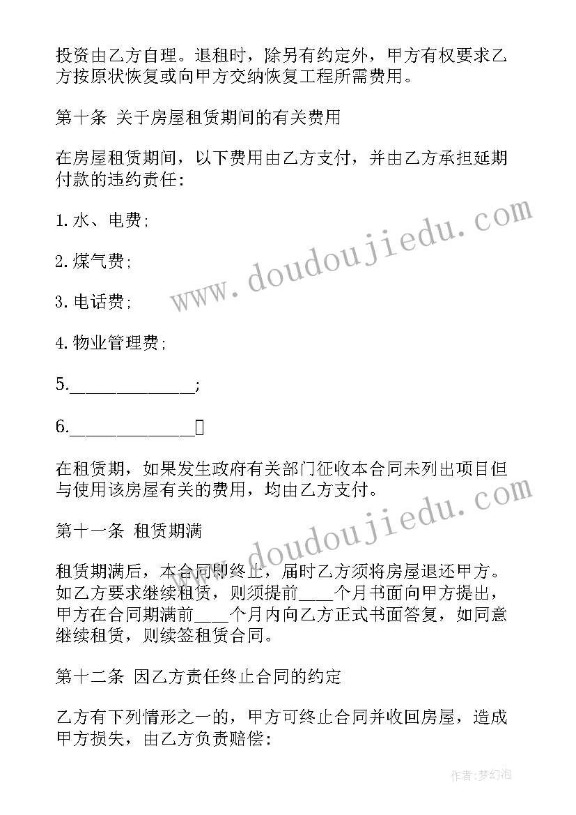 最新三八妇女节活动体会 庆祝三八妇女节活动周年心得体会(汇总5篇)