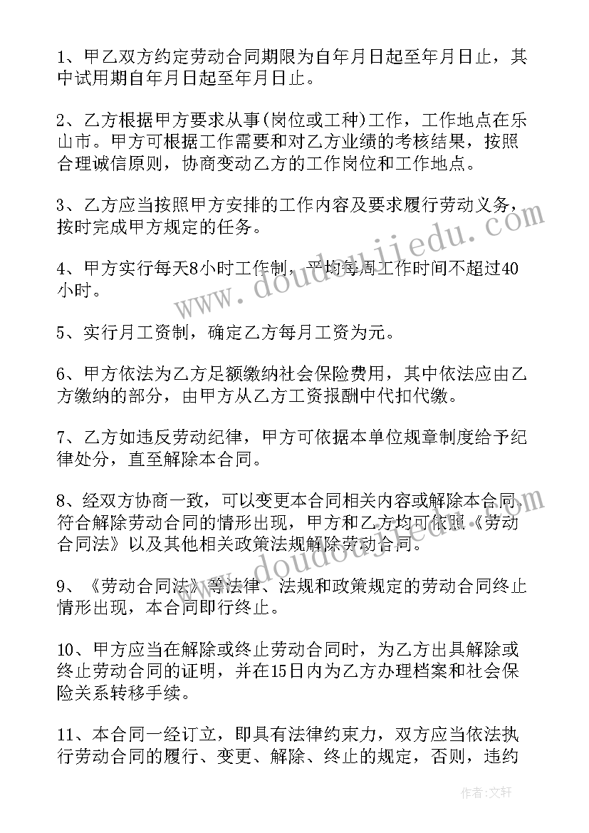 幼儿园大班体育翻跟头教案(实用10篇)