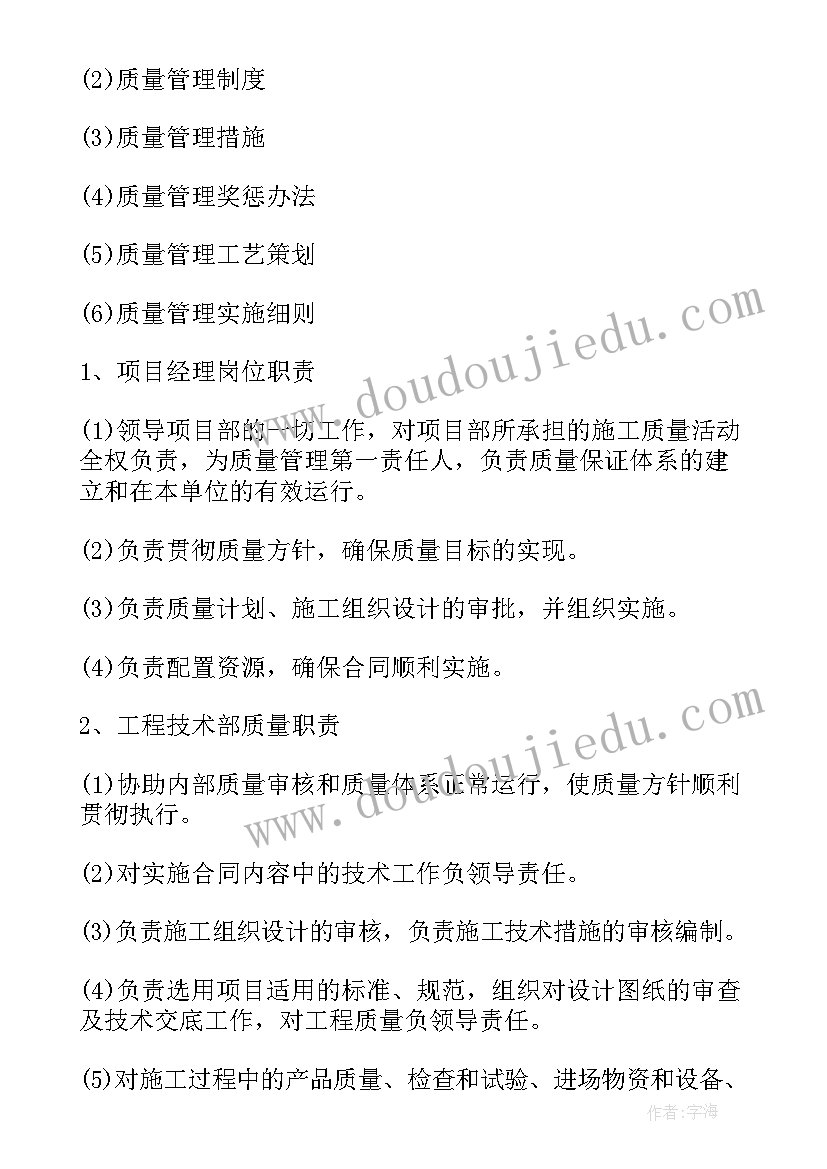 除数是小数的除法教学反思五年级(模板8篇)