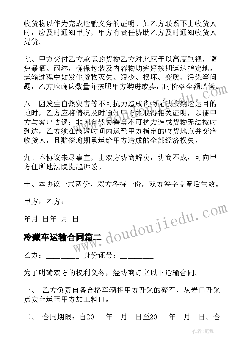 2023年小学数学送教下乡 语文节活动方案(通用7篇)